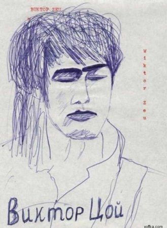 Цой рисунок лёгкий