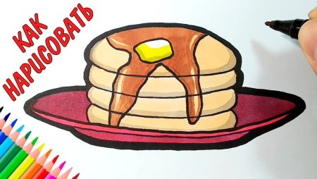 Рисунки для срисовки лёгкие блины