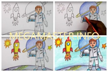 Группа Космонавтов рисунок