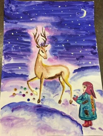 Серебряное копытце