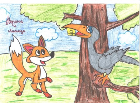 Рисунок к басне ворона и лисица