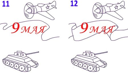 Рисунок на 9 мая