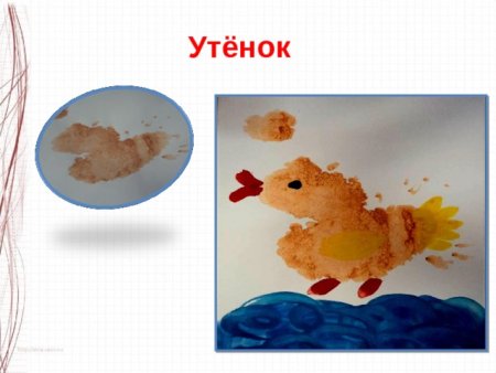 Изображать можно пятном