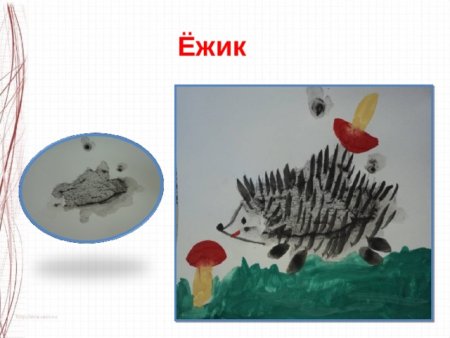 Урок изо пятно