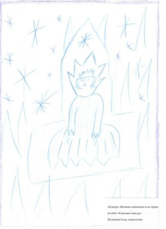 Рисунок к сказке Снежная Королева легкий