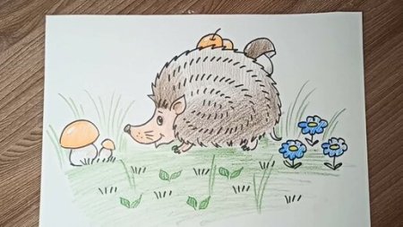 Рисование для дошкольников Ежик