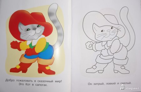 Аппликация кот в сапогах