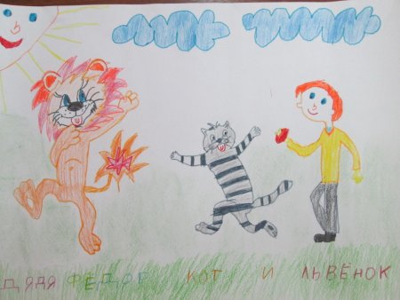 Дядя фёдор пёс и кот рисунок для читательского дневника