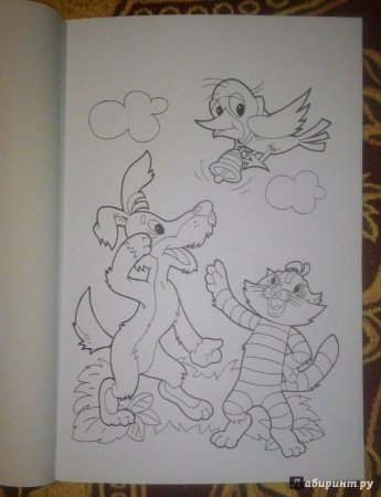 Рисование дядя Федор пес и кот