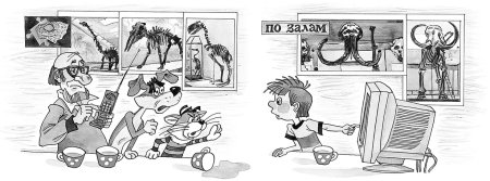 Дядя фёдор идёт в школу