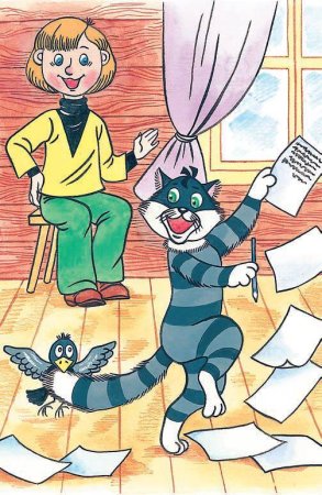 Эдуард Успенский "праздники в Простоквашино"