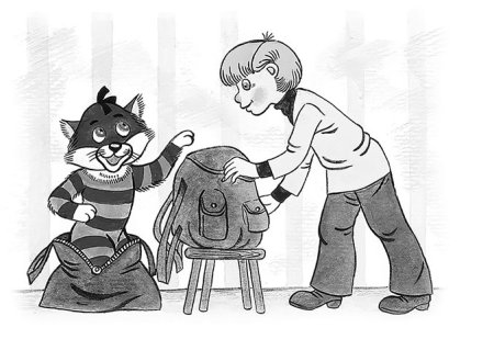 Дядя фёдор, пёс и кот