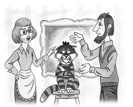 Дядя фёдор пёс и кот из Простоквашино