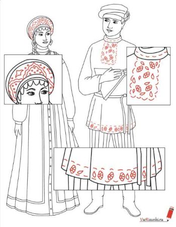 Эскиз народного праздничного костюма