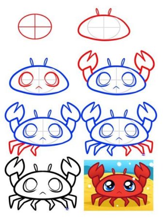 Краб рисунок пошагово