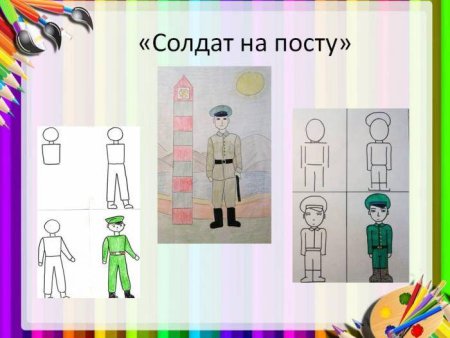 Рисование солдата в старшей группе