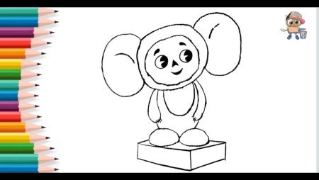 Чебурашка рисунок