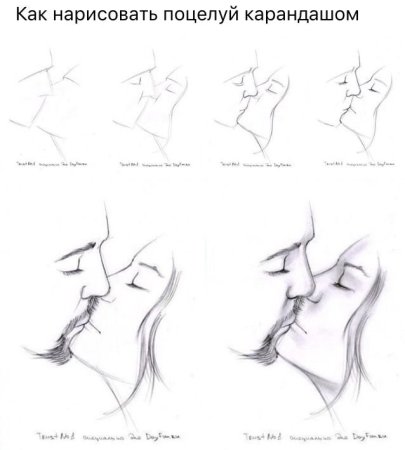 Поцелуй рисунок поэтапно