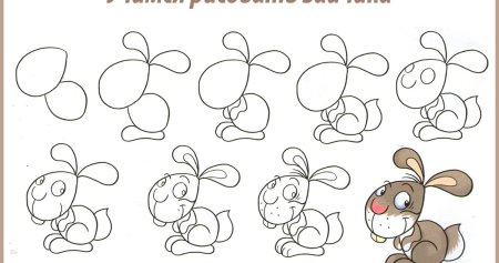 Схемы рисования для детей