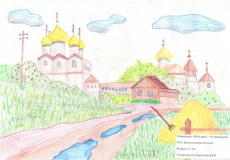 Поэтапное рисование сказки