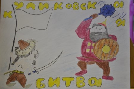 Исторический Жанр рисунок