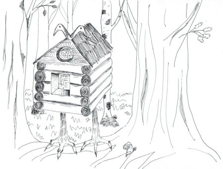 Избушка на курьих ножках рисунок для детей карандашом