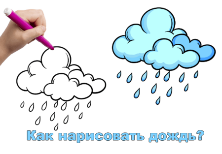 Зонтик рисунок карандашом