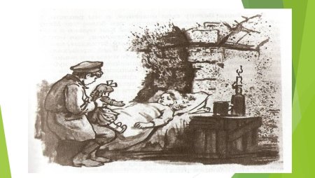 Короленко в дурном обществе
