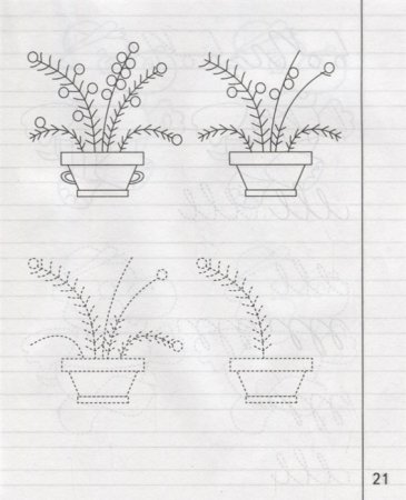 Комнатные растения задания для детей