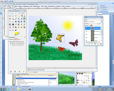 Редактор рисунок