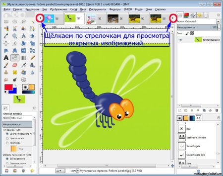 Рисунки в gimp для начинающих