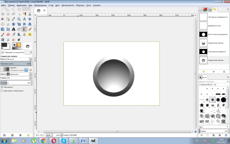 "Gimp +pict +to +draw"