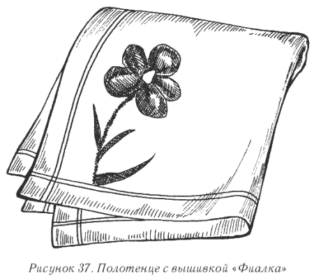 Полотенце рисунок