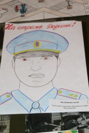 Нарисовать портрет полицейского