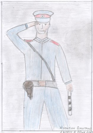 Рисование милиционер