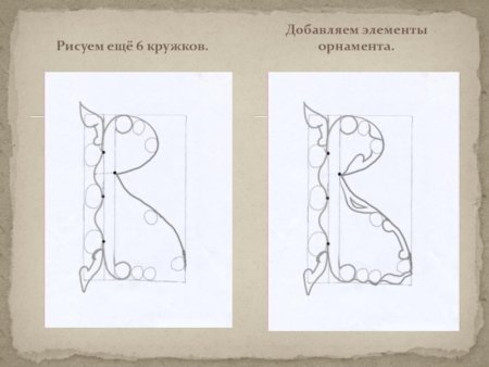 Поэтапное рисование буквицы для детей