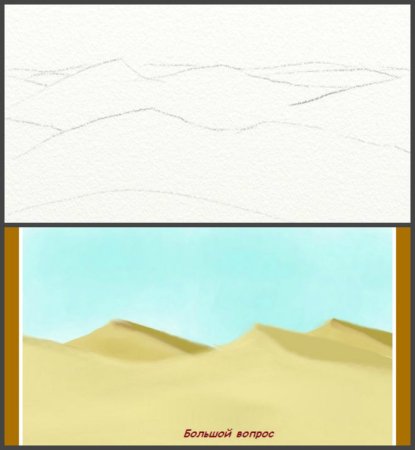 Поэтапное рисование верблюда