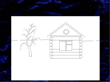 Поэтапное рисование избушки на курьих ножках для детей