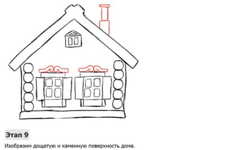 Зимний домик поэтапное рисование