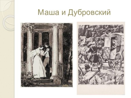 Поэтапное рисование дерева