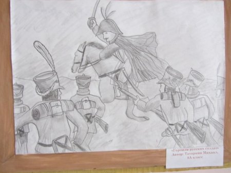 Исторический Жанр рисунок легкий
