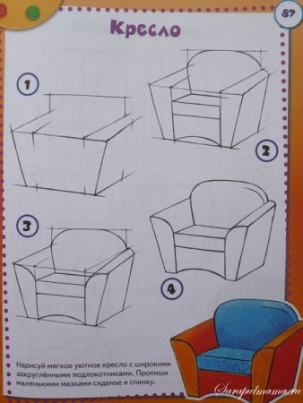 Поэтапное рисование мебели