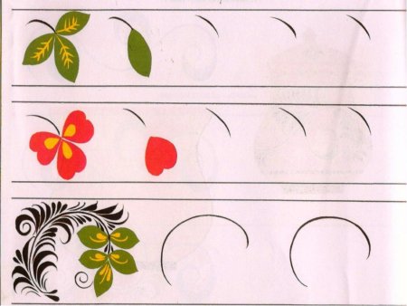 Рисование 1.элементы хохломской росписи