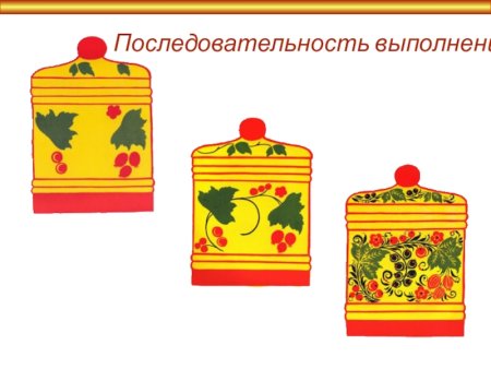 Рисование Хохлома бочонок старшая группа