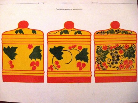 Роспись хохломской игрушки в старшей группе