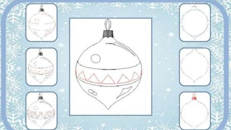 Рисование новогодней игрушки поэтапно