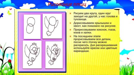 Нарисовать рисунок последовательность