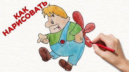 Разукрашка Карлсон и малыш