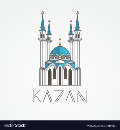 Кул Шариф Казанский силуэт
