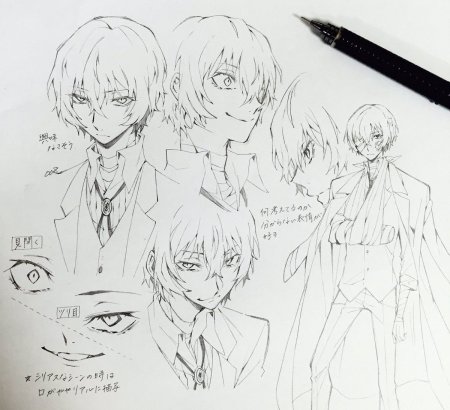 Великий из бродячих псов скетчи